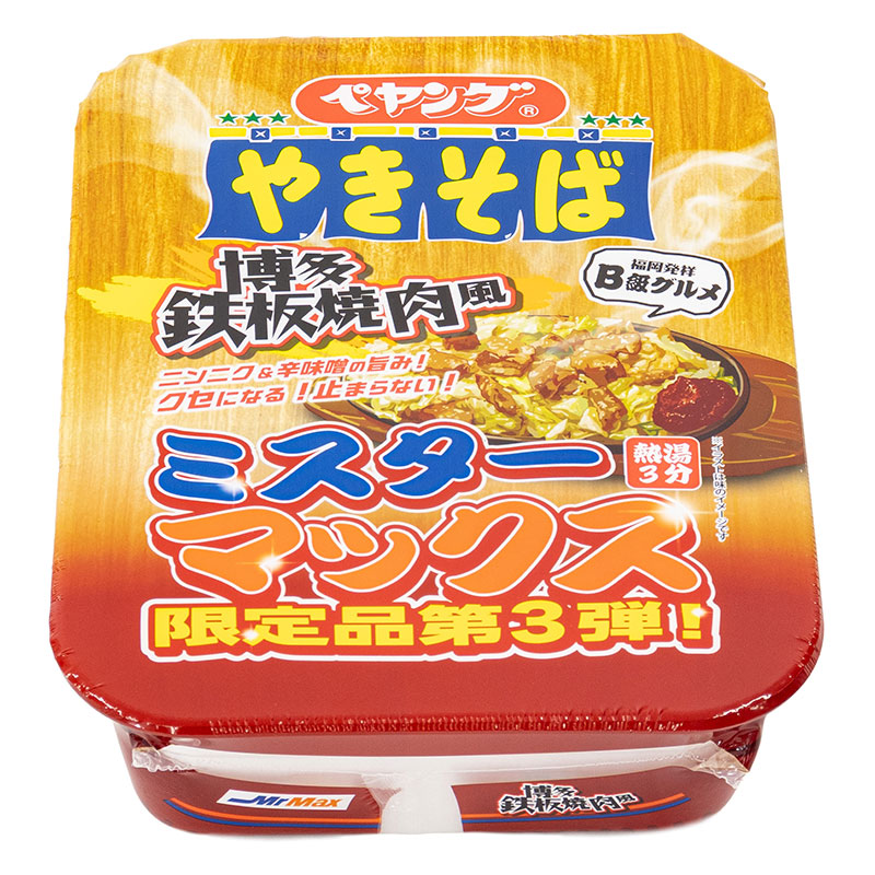 【MrMax限定品】ペヤング 博多鉄板焼肉風やきそば 206g