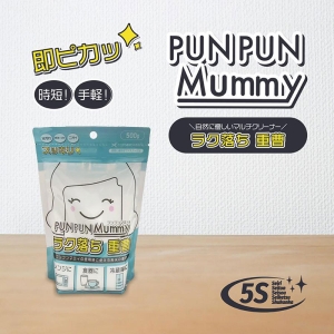 ラク落ち重曹 500g