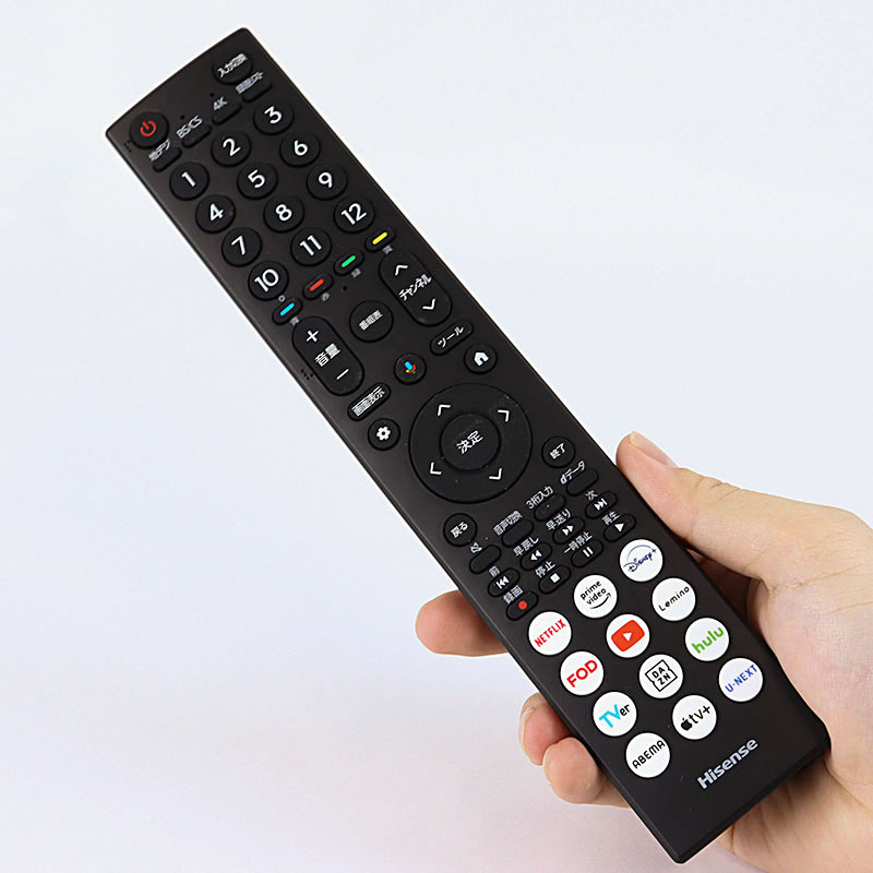 50V型液晶テレビ 50G50N
