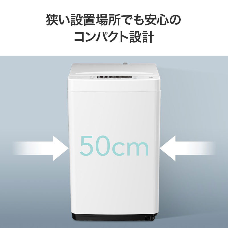 【お取り寄せ商品】4.5kg 全自動洗濯機 縦型 HW-K45L