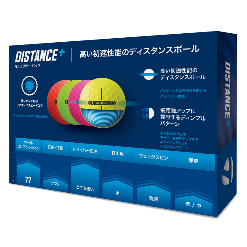 ディスタンス+ボール 12P マルチ