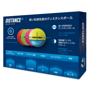 ディスタンス+ボール 12P マルチ
