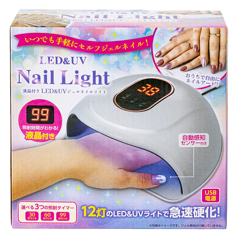 ●液晶付LED&ジェルネイルライト HH-0022