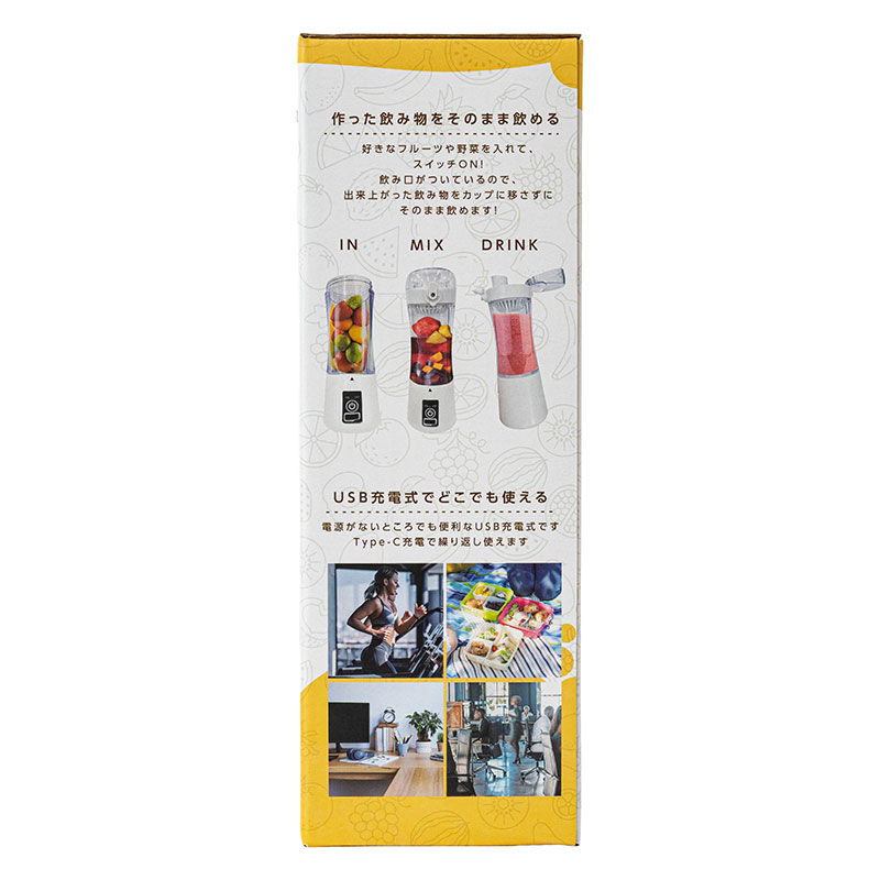 【お取り寄せ商品】コードレス マイボトルブレンダー HX01MX-001GR