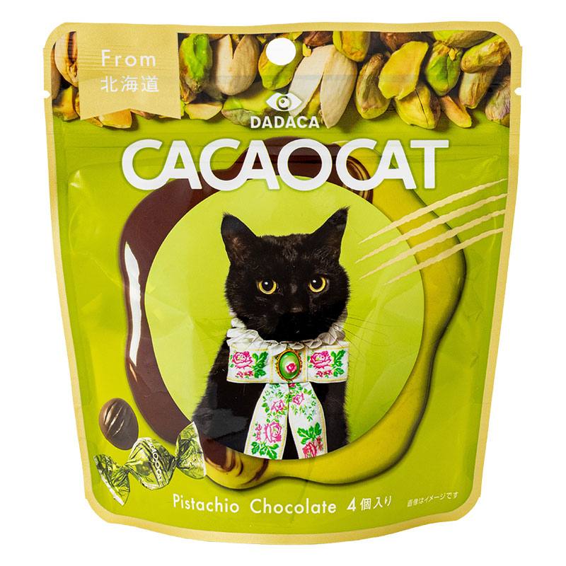 CACAOCAT ピスタチオ 4個入