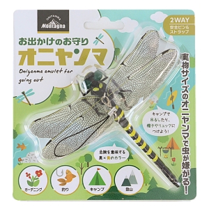 Montagna お出かけのお守りオニヤンマ