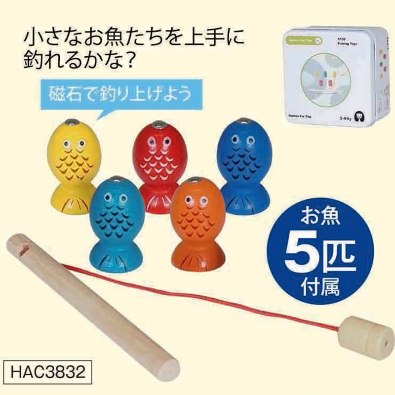 ●缶入り木のおもちゃ お魚つり