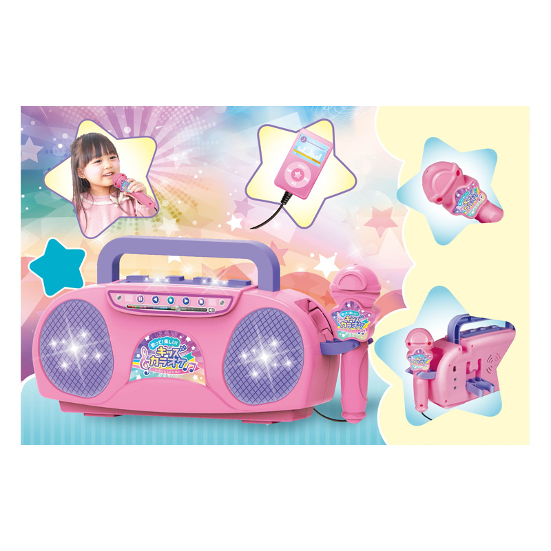 【お取り寄せ商品】歌って！楽しい！キッズカラオケ 8