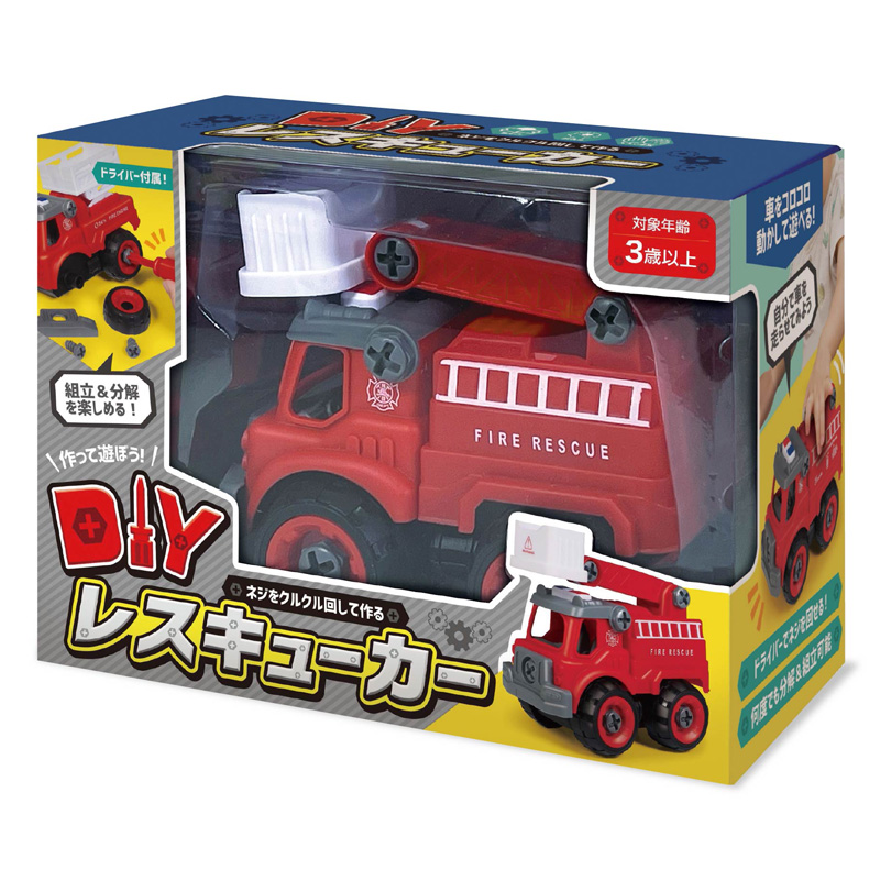 【お取り寄せ商品】DIYレスキューカー 26