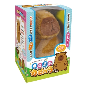 【お取り寄せ商品】まねまねカピバラ