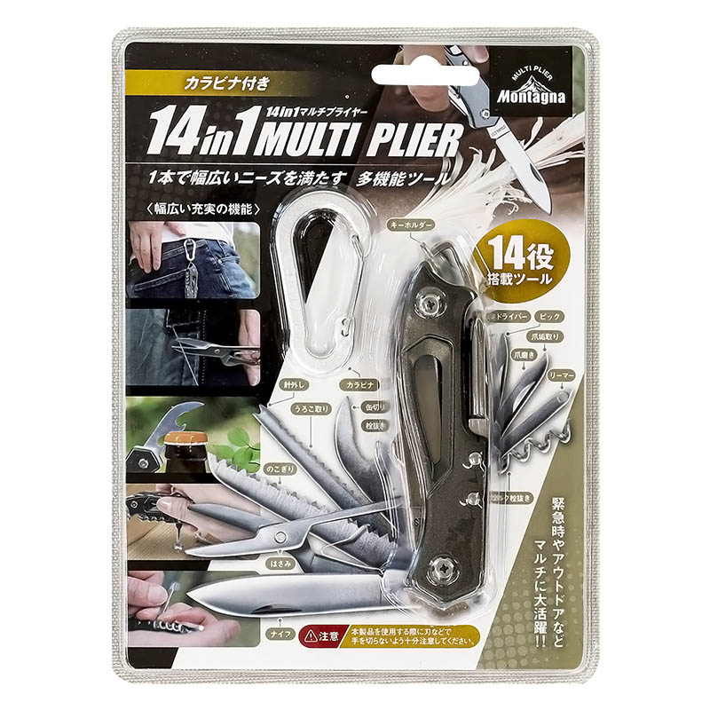 カラビナ付き 14in1 マルチプライヤー シルバー