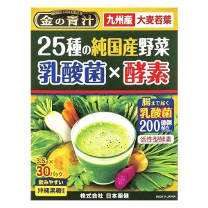 日本薬健金の青汁25種野菜 30ホウ