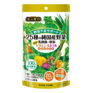 25種の純国産野菜 乳酸菌×酵素＋1日分のビタミン・ミネラル 60粒