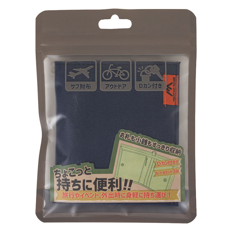 スリムウォレット 0.1L ネイビー