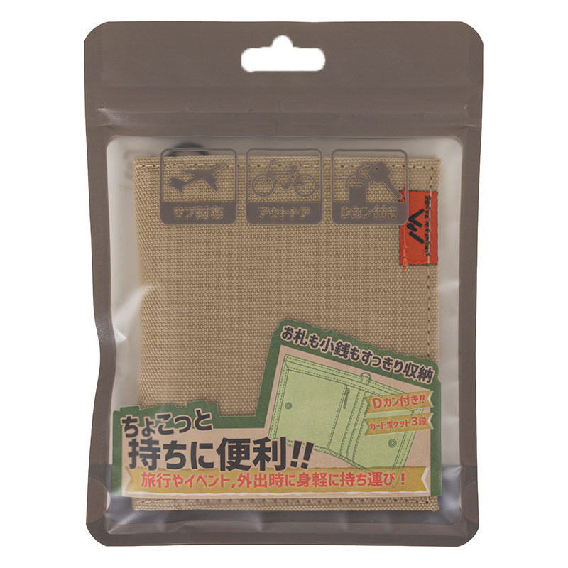 スリムウォレット 0.1L ベージュ