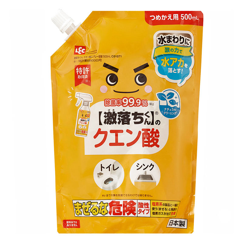 激落ちくん クエン酸スプレー 詰替 500ml 液体タイプ