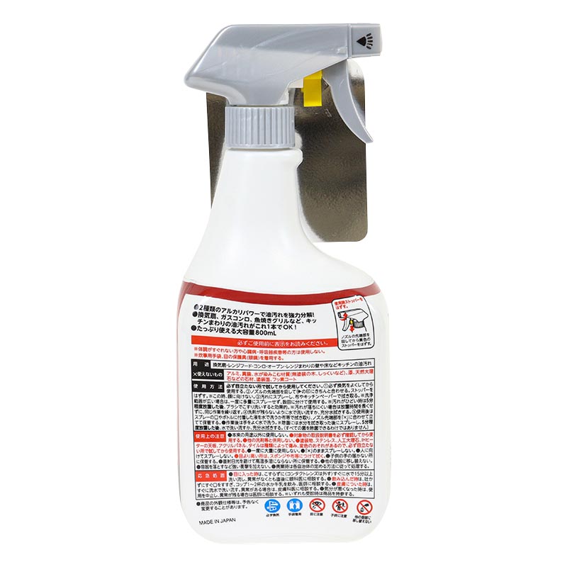 激落ちくん ストロングキッチンクリーナー 800mL