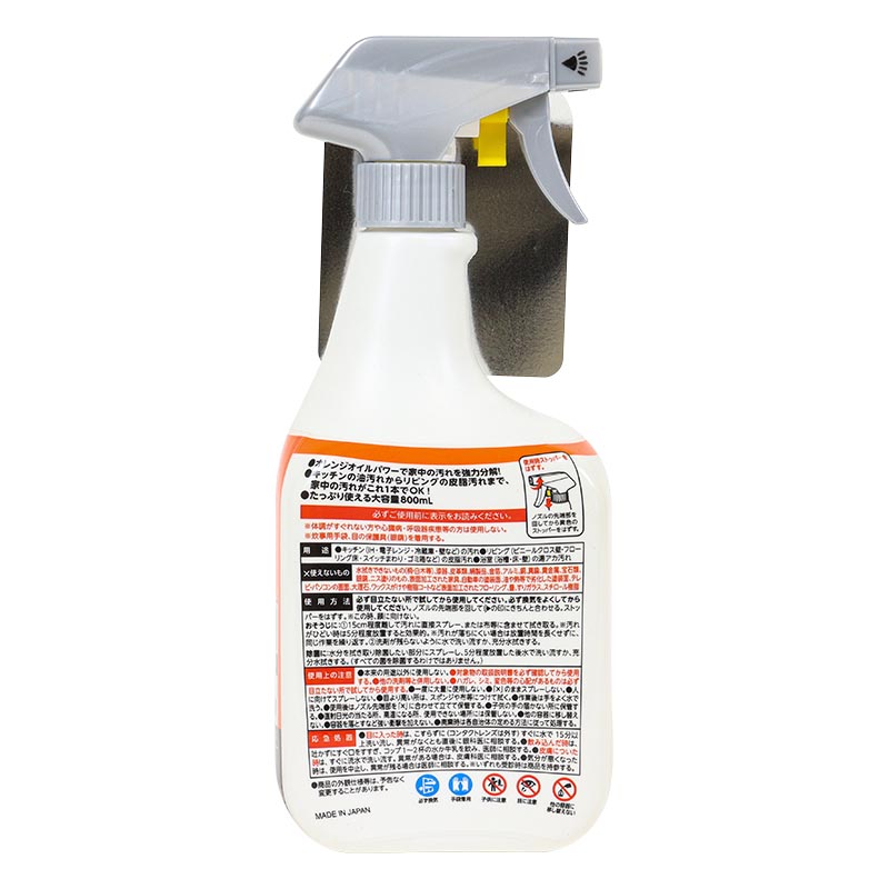激落ちくん ストロングオレンジクリーナー 800mL