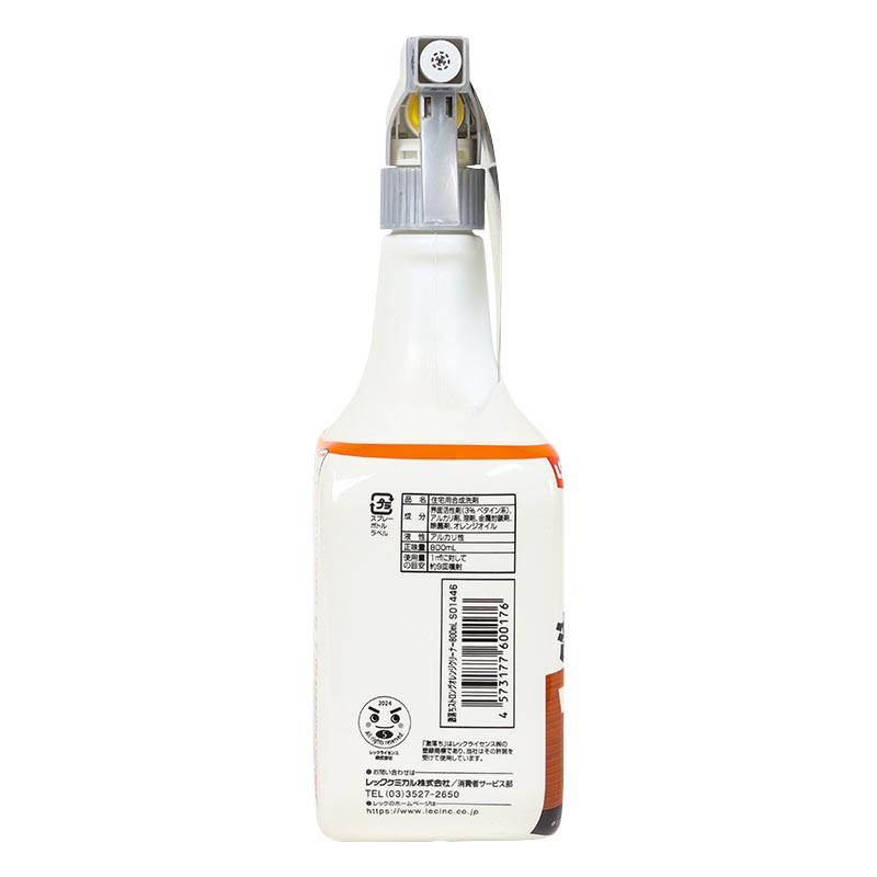 激落ちくん ストロングオレンジクリーナー 800mL
