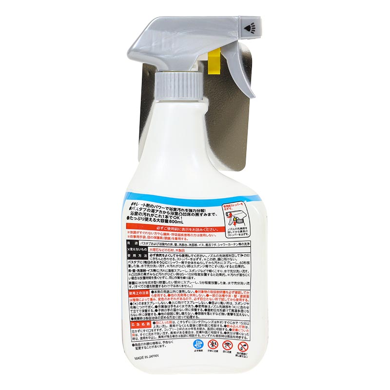 激落ちくん ストロングバスクリーナー 800mL