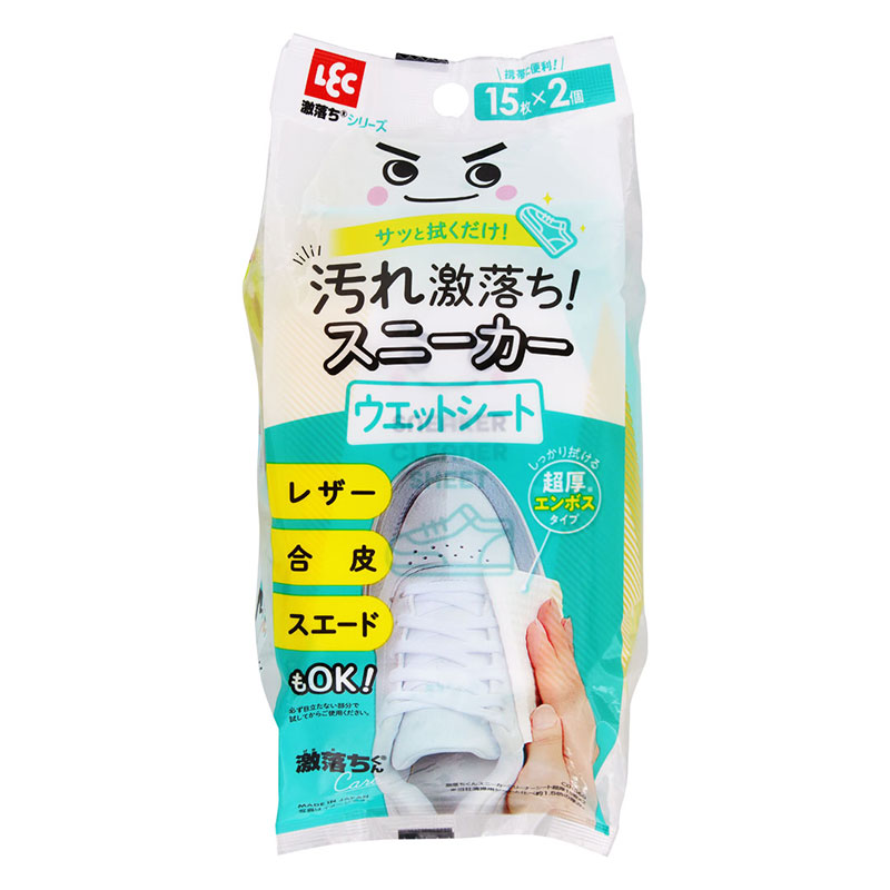 激落ちくん スニーカークリーナーシート 超厚タイプ 15枚×2個