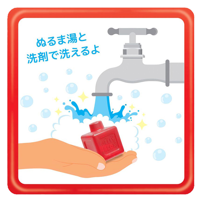 ジェリーブロックス スターター (11ピース)