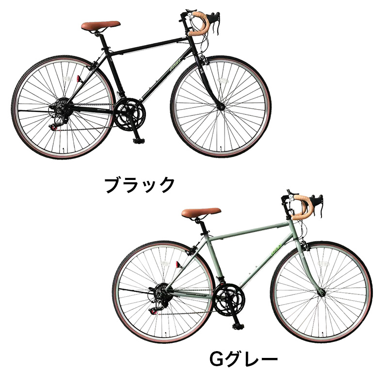 ◆RBX700C ロードバイクS 14段