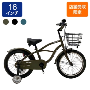 ◆【お取り寄せ商品】EXTRA キッズ自転車 ビーチクルーザー 16インチ