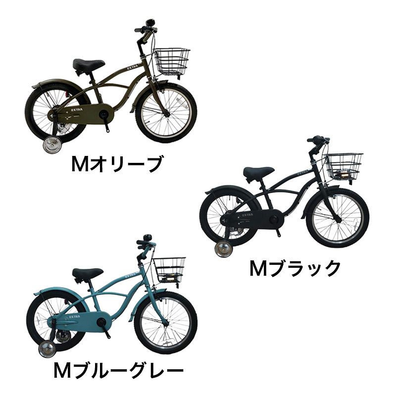 ◆【お取り寄せ商品】EXTRA キッズ自転車 ビーチクルーザー 16インチ