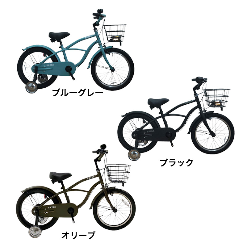 ◆【お取り寄せ商品】EXTRA キッズ自転車 ビーチクルーザー 18インチ