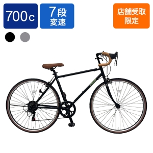 自転車※店舗受け取り限定 ｜ ミスターマックスオンラインストア