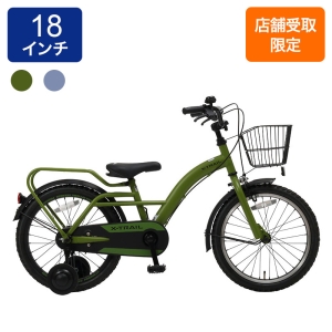 ◆【お取り寄せ商品】X-TRAIL キッズバイク 18インチ