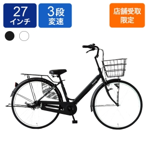 ◆【お取り寄せ商品】グラヅィアル AT 軽快車 27インチ 3段