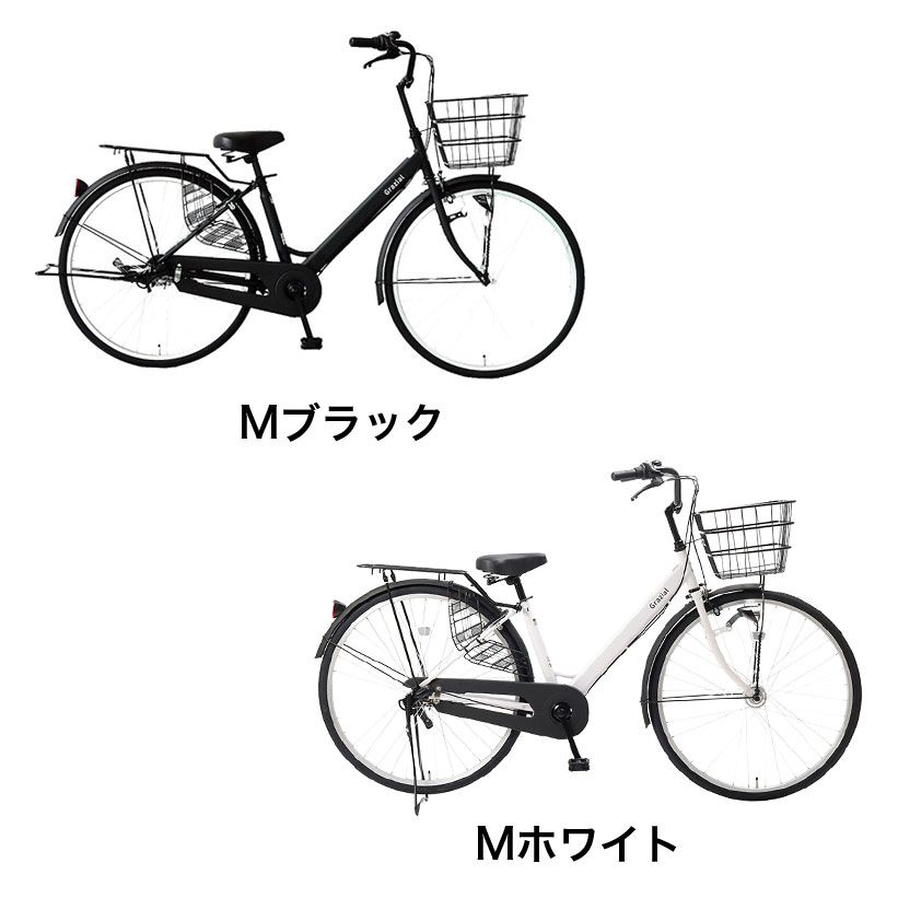 ◆【お取り寄せ商品】グラヅィアル AT 軽快車 27インチ 3段