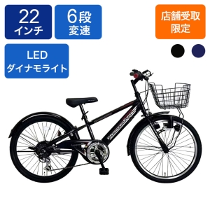 ◆【お取り寄せ商品】HerosFyri (ヒーローズフィリ) ジュニアCTB 22インチ 6段 ゼロス スピードメーター