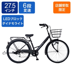 ◆【お取り寄せ商品】グランツ 軽快車 太タイヤ 27.5インチ 6段 マットブラック