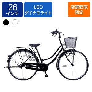 ◆【お取り寄せ商品】クリーア 軽快車 黒メッシュカゴ 26インチ