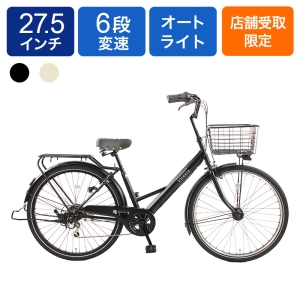 ◆【お取り寄せ商品】ヴィレスタ 軽快車 太タイヤ 27.5インチ 6段