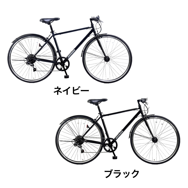 ◆【お取り寄せ商品】アドニス クロスバイク LEDオート 700C 6段