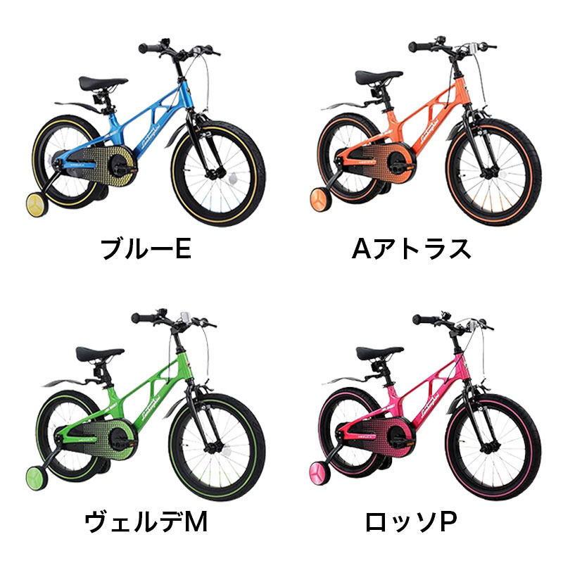 ◆【お取り寄せ商品】ランボルギーニ キッズ自転車 LBK007 18インチ