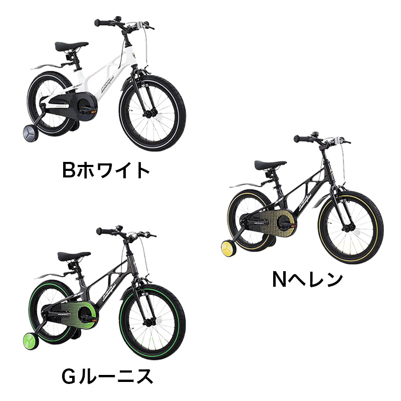 ◆【お取り寄せ商品】ランボルギーニ キッズ自転車 LBK007 18インチ