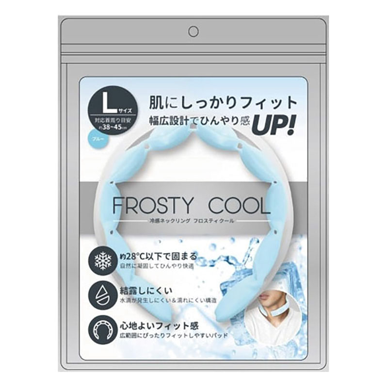 冷感ネックリング フロスティクール L ブルー