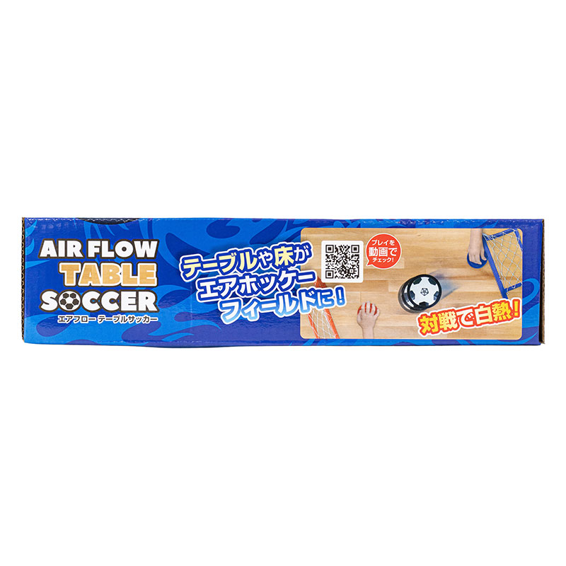 エアフロー テーブルサッカー 2人プレイ用対戦セット 屋内用 90132