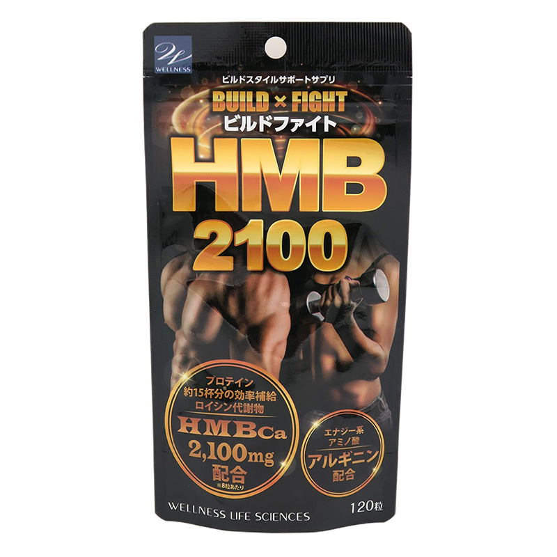 ウエルネスライフサイエンス ビルドファイト HMB2100 大容量パック 240 ...