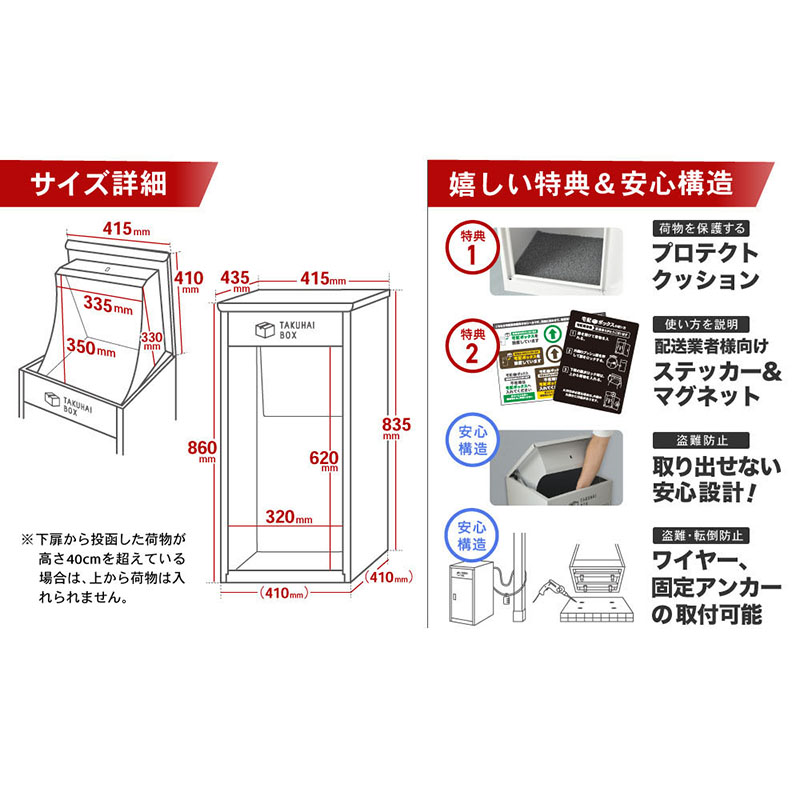 上開き宅配ボックス(ウッド調) ライトウッド ｜ ミスターマックス 