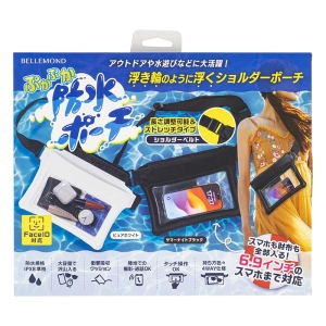 ぷかぷか防水ポーチ ピュアホワイト ショルダーベルト付