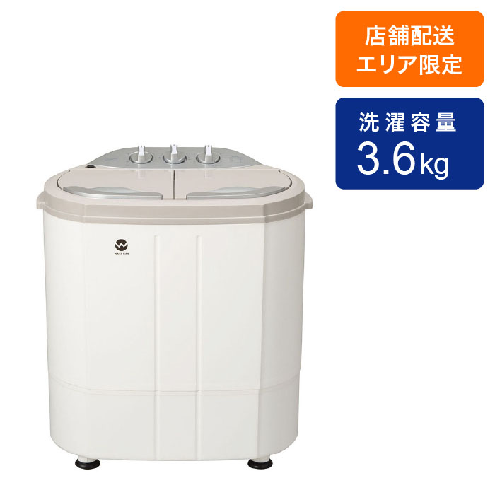 小型二槽式洗濯機 WASHMAN TOM-05WASHMAN - 洗濯機