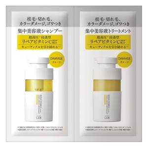アンレーベル ラボ VC 1DAY シャンプー 12ml+ヘアトリートメント 12ml