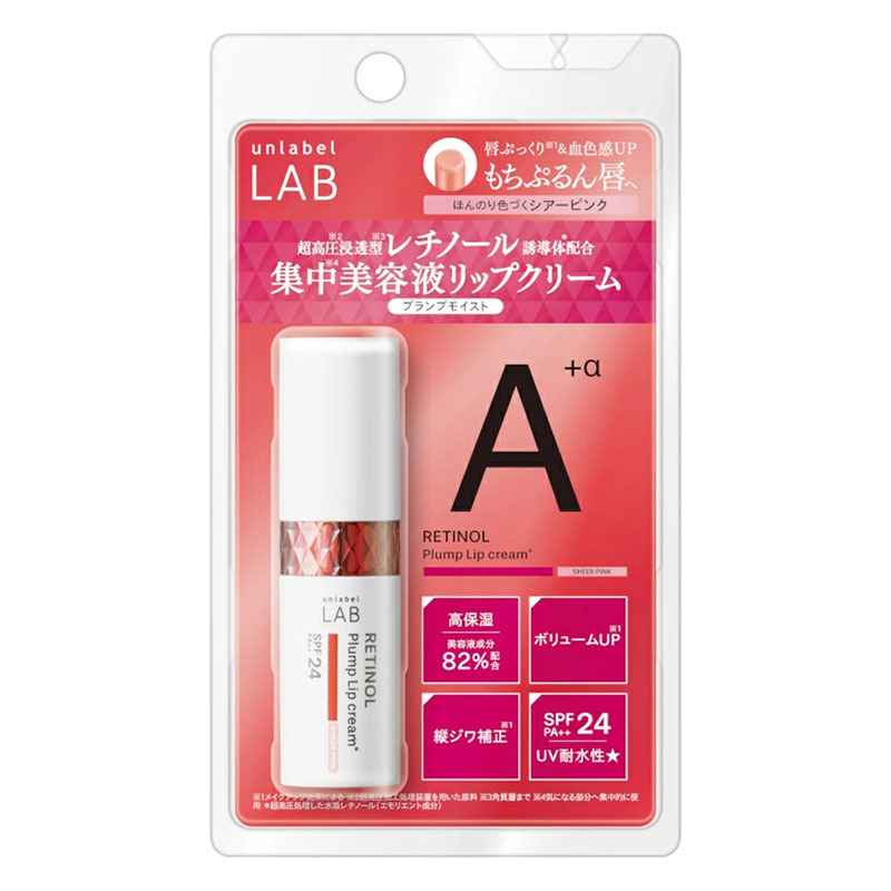 アンレーベル ラボ R プランプ UVリップクリーム SPF24 PA++ 4g