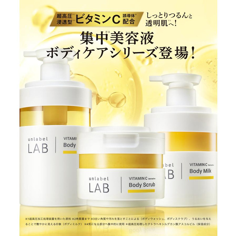 アンレーベル ラボ Vクリーミーモイスト ボディウォッシュ 400ml